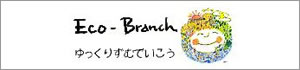 Eco-Branch